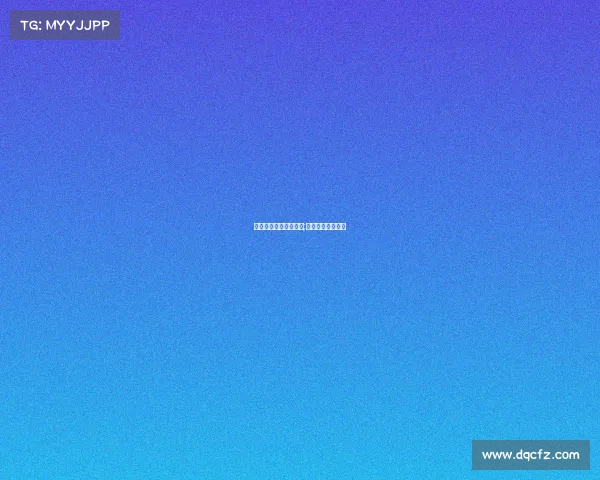 电子竞技设备名词解释;电子竞技专有名词